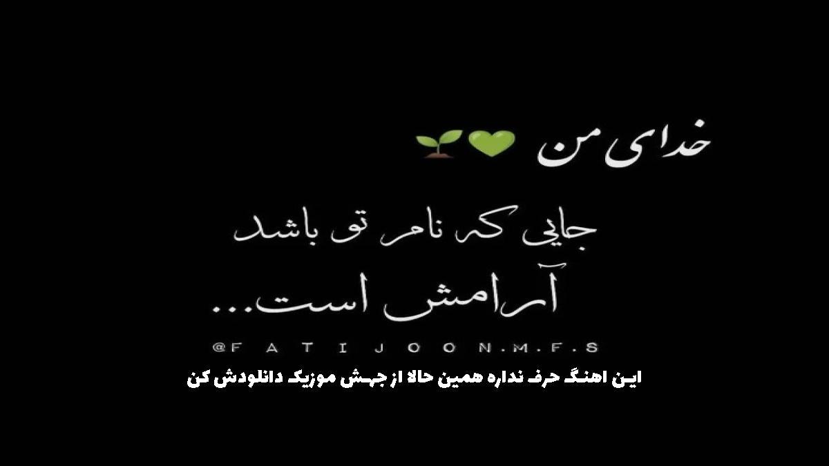 عکس آهنگ گوزلری عالم منیم قیزیمدی از 